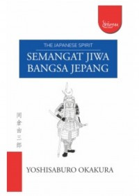 The Japanese Spirit ; Semangat jiwa bangsa jepang